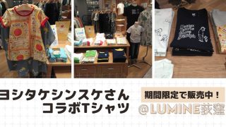 Graniph - グラニフ ヨシタケシンスケ コラボ 黒ワンピースの