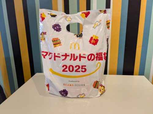 マクドナルド福袋2025開封レポ】マクドナルド福袋2025に当選したので 